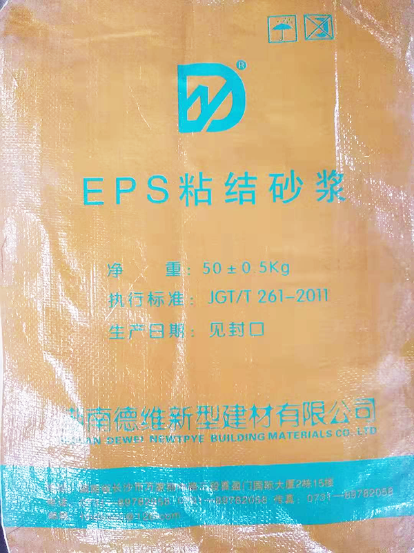 保亭黎族苗族自治县特种砂浆-EPS粘结砂浆