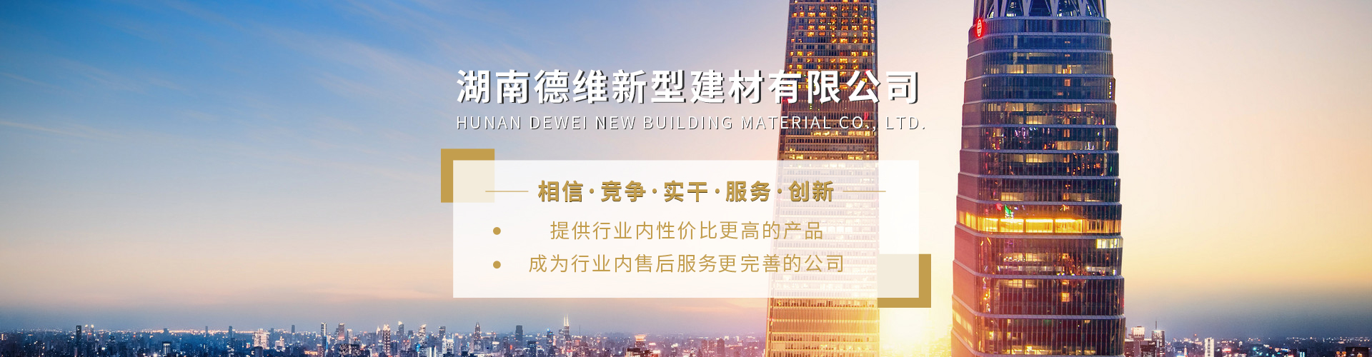http://www.hndewei.com/data/upload/202406/20240617104458_915.jpg